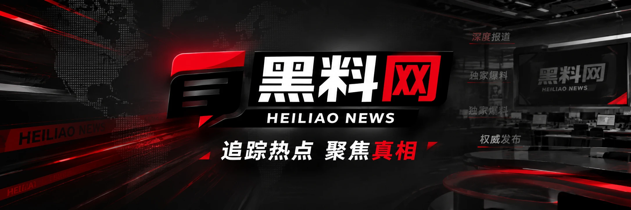 影视综艺作品资讯专题横幅